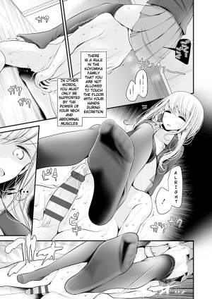 [Oouso] Pet or Slave!! Koyomika's Family [English] [Digital] - Page 4