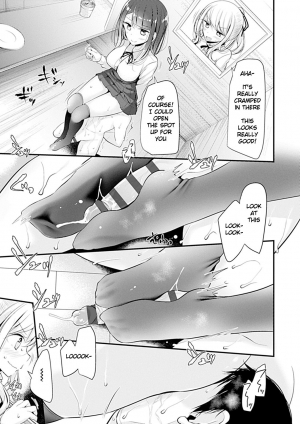 [Oouso] Pet or Slave!! Koyomika's Family [English] [Digital] - Page 14