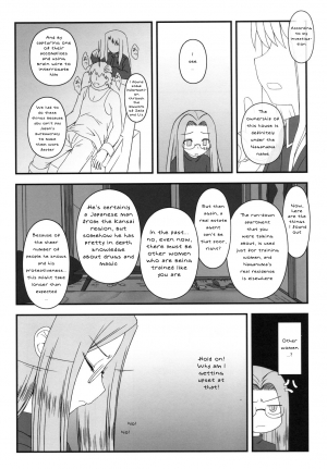 (C79) [Gachinko Shobou (Kobanya Koban)] Netorareta Hime Kihei ~San no Kusari~ (Fate/stay night) [English] [N04h] - Page 5