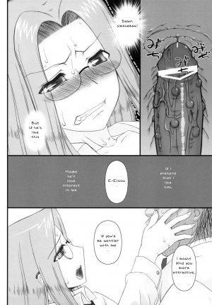 (C79) [Gachinko Shobou (Kobanya Koban)] Netorareta Hime Kihei ~San no Kusari~ (Fate/stay night) [English] [N04h] - Page 23