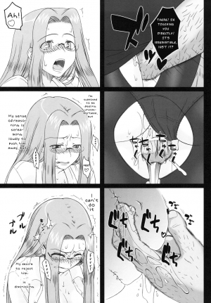 (C79) [Gachinko Shobou (Kobanya Koban)] Netorareta Hime Kihei ~San no Kusari~ (Fate/stay night) [English] [N04h] - Page 28