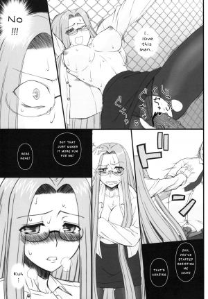 (C79) [Gachinko Shobou (Kobanya Koban)] Netorareta Hime Kihei ~San no Kusari~ (Fate/stay night) [English] [N04h] - Page 32