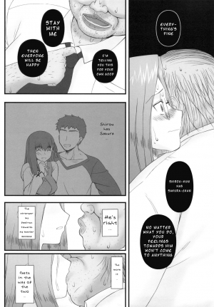 (C79) [Gachinko Shobou (Kobanya Koban)] Netorareta Hime Kihei ~San no Kusari~ (Fate/stay night) [English] [N04h] - Page 33