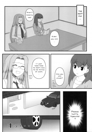 (C79) [Gachinko Shobou (Kobanya Koban)] Netorareta Hime Kihei ~San no Kusari~ (Fate/stay night) [English] [N04h] - Page 49