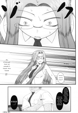 (C79) [Gachinko Shobou (Kobanya Koban)] Netorareta Hime Kihei ~San no Kusari~ (Fate/stay night) [English] [N04h] - Page 50