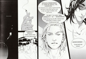 [Ghost Pen Jun Leven] Private (Avengers) (Chinese + English) - Page 13