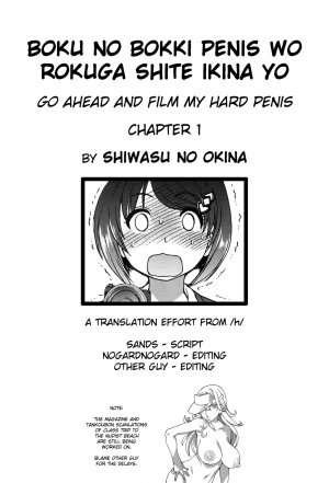 [Shiwasu no Okina] Boku no Bokki Penis o Rokuga Shite Ikina Yo | Go Ahead and Film My Hard Penis (COMIC Aun 2016-03) [English] [/H/] - Page 28