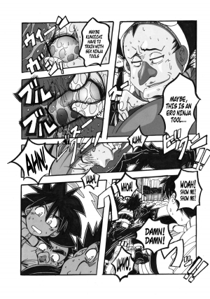 (C83) [Don! Don! Don! (Kazuya)] Sakura Ranbu Den! 2 (Naruto) [English] - Page 13