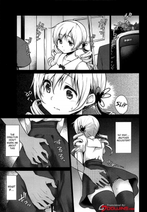 (C92) [Kaze no Gotoku! (Kazabuki Poni)] Geki Niana Chikan Densha Tomoe Mami (Puella Magi Madoka Magica) [English] {doujins.com} - Page 3