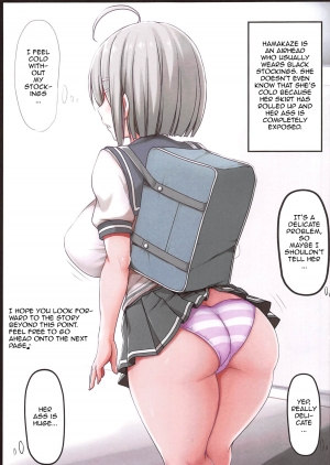  (C96) [Ruciedo (jema)] Minna no Hamakaze Esuibatsu | Having S-E-X With Everyone's Hamakaze (Kantai Collection -KanColle-) [English] {Doujins.com}  - Page 4