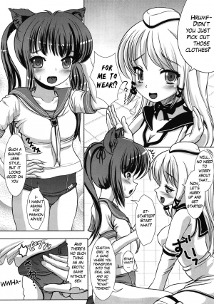 [Marneko] Custom Girl (COMIC Unreal 2009-06 Vol. 19) [English] [Loofnuk] - Page 4