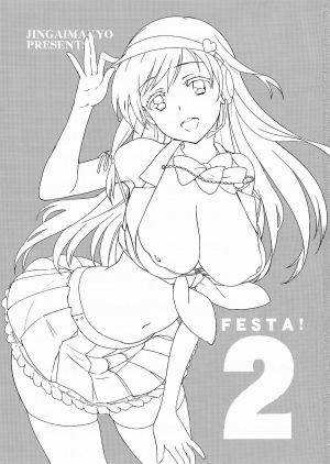 [Jingaimakyo (Inue Shinsuke)] Festa!2 (THE IDOLM@STER CINDERELLA GIRLS) [English] {doujin-moe.us} [2013-11-05] - Page 3