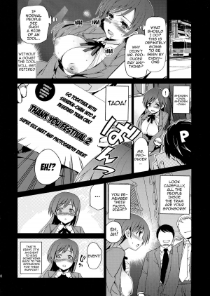 [Jingaimakyo (Inue Shinsuke)] Festa!2 (THE IDOLM@STER CINDERELLA GIRLS) [English] {doujin-moe.us} [2013-11-05] - Page 12