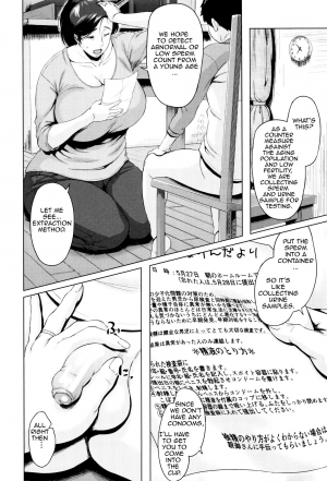  [Jitsuma] Kinyoubi no Haha-tachi e - To Friday's mothers [English] [Amoskandy, desudesu, Kusanyagi]  - Page 12