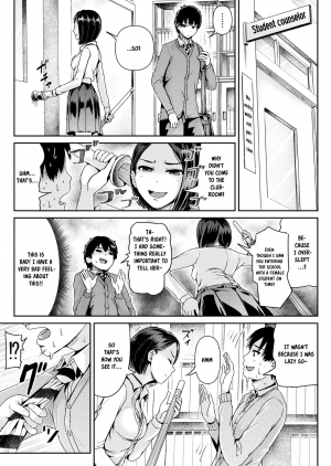 [Tomihero,] Doutei no Ore o Yuuwaku suru Ecchi na Joshi-tachi!? 8  | Perverted girls are seducing me, a virgin boy!? 8 [Digital] [English] - Page 15