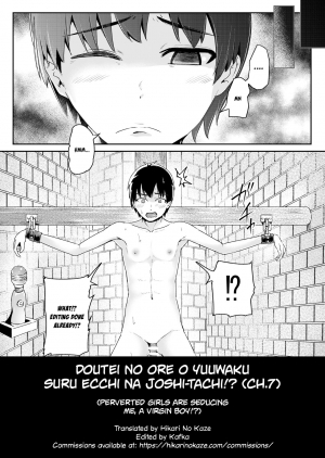 [Tomihero,] Doutei no Ore o Yuuwaku suru Ecchi na Joshi-tachi!? 8  | Perverted girls are seducing me, a virgin boy!? 8 [Digital] [English] - Page 21