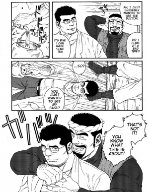 [Tagame Gengoroh] Inaka Isha | Country Doctor (Inaka Isha/Pochi) [English] - Page 4