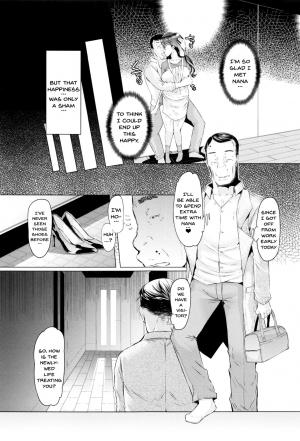 [EBA] La Paix Corpo no Yuuutsu - The Melancholy of La Paix Corpo [English] [Doujins.com] - Page 143