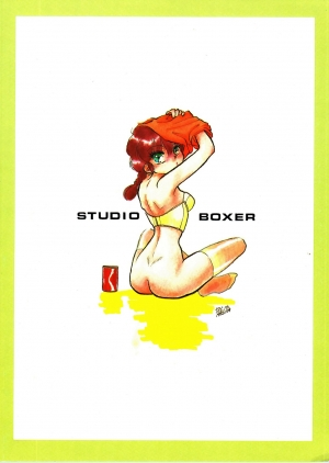 [Studio Boxer (Various)] HOHETO 5 (Ranma 1/2) [English] [EHCOVE] - Page 56
