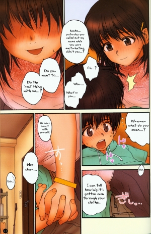  Lolicon Special 1/6  - Page 12