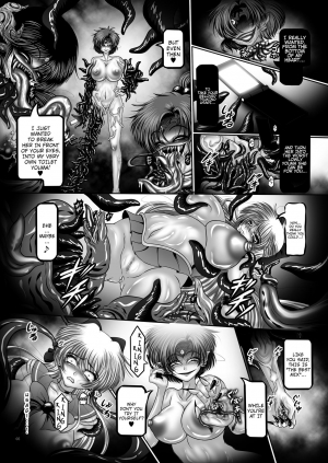 [Pintsize (Hozumi Touzi, TKS)] Dark Planet Syndrome Yon ~ Fushoku Houkai Tsukihime ~ (Bishoujo Senshi Sailor Moon) [English] [H-Konbini] [Digital] - Page 6