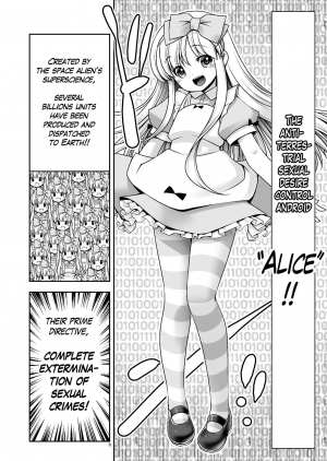 [Yosutebito na Mangakaki (Tomoki Tomonori)] Tai Chikyuujin Seiyoku Seigyo You Jinzouningen Arisu (Alice in Wonderland) [English] {Mant} [Digital] - Page 9