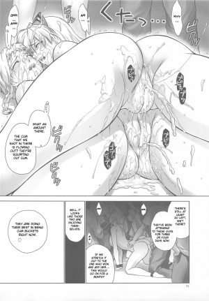 (C76) [Hellabunna (Iruma Kamiri)] QB (Queen's Blade) [English] [CGrascal] - Page 54