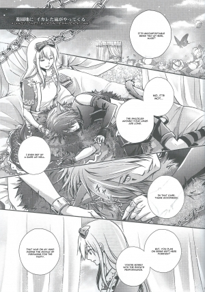 (SPARK9) [tate-A-tate (Elijah)] Crazy Cracky Chain (Alice in the Country of Hearts) [English] [CGrascal] - Page 4