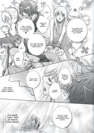 (SPARK9) [tate-A-tate (Elijah)] Crazy Cracky Chain (Alice in the Country of Hearts) [English] [CGrascal] - Page 12