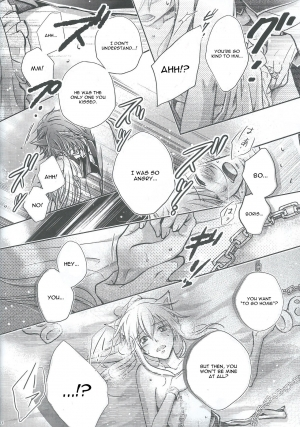 (SPARK9) [tate-A-tate (Elijah)] Crazy Cracky Chain (Alice in the Country of Hearts) [English] [CGrascal] - Page 13