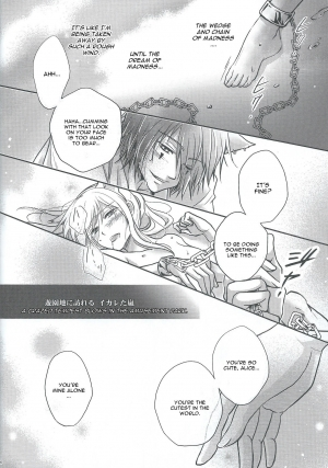 (SPARK9) [tate-A-tate (Elijah)] Crazy Cracky Chain (Alice in the Country of Hearts) [English] [CGrascal] - Page 15