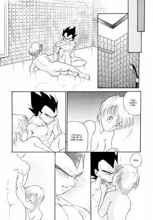 (C61) [Ryujin-kai (HITO Ribuki)] Saru no Fukou wa Mitsu no Aji | The Monkey's Misery is a Secret Pleasure (Dragon Ball Z) [English] [Arigatomina] - Page 19