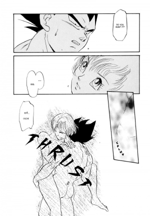 (C61) [Ryujin-kai (HITO Ribuki)] Saru no Fukou wa Mitsu no Aji | The Monkey's Misery is a Secret Pleasure (Dragon Ball Z) [English] [Arigatomina] - Page 21