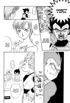 (C61) [Ryujin-kai (HITO Ribuki)] Saru no Fukou wa Mitsu no Aji | The Monkey's Misery is a Secret Pleasure (Dragon Ball Z) [English] [Arigatomina] - Page 28