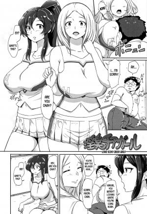 [Ao Madousi] Inshuu Cheer Girl | Lewd Scent Cheer Girls (Wakeari Rankou Haraminex!) [English] [desudesu] - Page 5