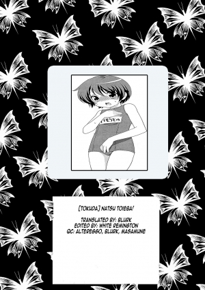 (C72) [Tokuda (Ueda Yuu)] Natsu to Ieba! | Speaking of Summer! [English] =Little White Butterflies= - Page 16