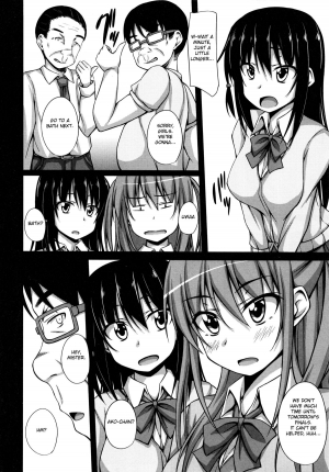 (C84) [shakestyle (ShAKe)] Oji-sama Sex (Saki) [English] {doujin-moe.us} - Page 4