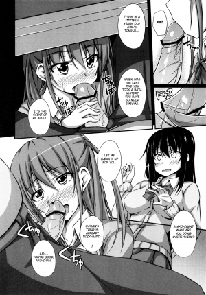 (C84) [shakestyle (ShAKe)] Oji-sama Sex (Saki) [English] {doujin-moe.us} - Page 6