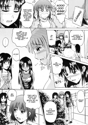 [Suzu no Oka (Homare)] Suzu no Shitatare II [English] [SMDC] - Page 14