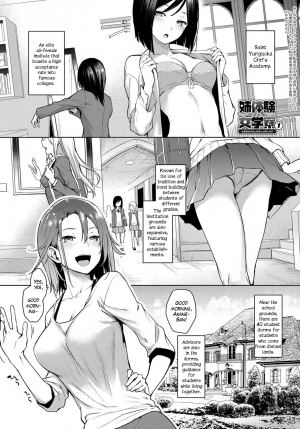  [Michiking] Ane Taiken Jogakuryou 1-3 | Older Sister Experience - The Girls' Dormitory  [English] [Yuzuru Katsuragi] [Digital]  - Page 2