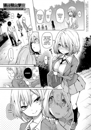  [Michiking] Ane Taiken Jogakuryou 1-3 | Older Sister Experience - The Girls' Dormitory  [English] [Yuzuru Katsuragi] [Digital]  - Page 22