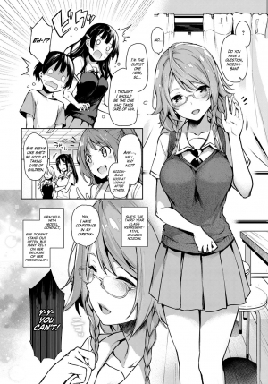 [Michiking] Ane Taiken Jogakuryou 1-3 | Older Sister Experience - The Girls' Dormitory  [English] [Yuzuru Katsuragi] [Digital]  - Page 33