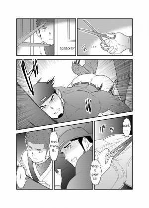 [Sorairo Panda (Yamome)] 3P [English] - Page 23