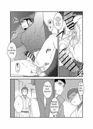 [Sorairo Panda (Yamome)] 3P [English] - Page 44