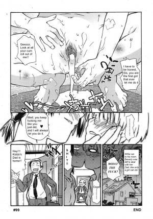  Force Fed [English] [Rewrite] [olddog51] - Page 17