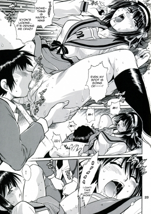 (SC41) [Studio Katsudon (Manabe Jouji)] Haruhi no Uzuki [Haruhi’s Ache] (Suzumiya Haruhi no Yuuutsu [The Melancholy of Haruhi Suzumiya]) [English] [Strange Gray Cat] - Page 23