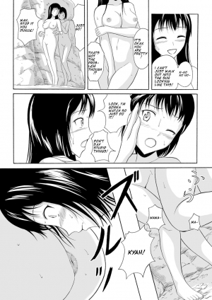 [Shiina Nami] Suihen no Himegoto (Watashi-tachi no Hiridasu Kairaku) [English] [Digital] - Page 7