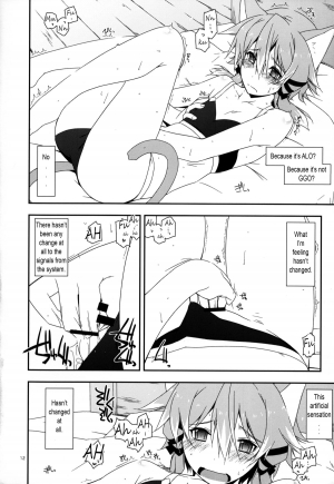 (SC2015 Summer) [Angyadow (Shikei)] Difference (Sword Art Online) [English] [EHCOVE] - Page 13