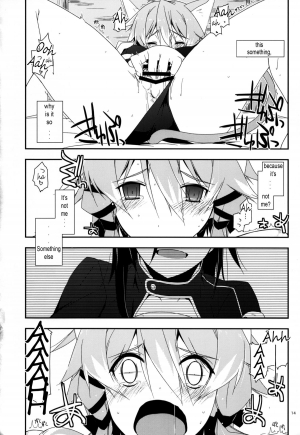 (SC2015 Summer) [Angyadow (Shikei)] Difference (Sword Art Online) [English] [EHCOVE] - Page 15