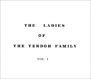  (C38) [Takashita-ya (Taya Takashi)] Tendo-ke no Musume-tachi - The Ladies of the Tendo Family Vol. 1 | Ladies of the Tendo Family (Ranma 1/2) [English] [DarkAsh]  - Page 3